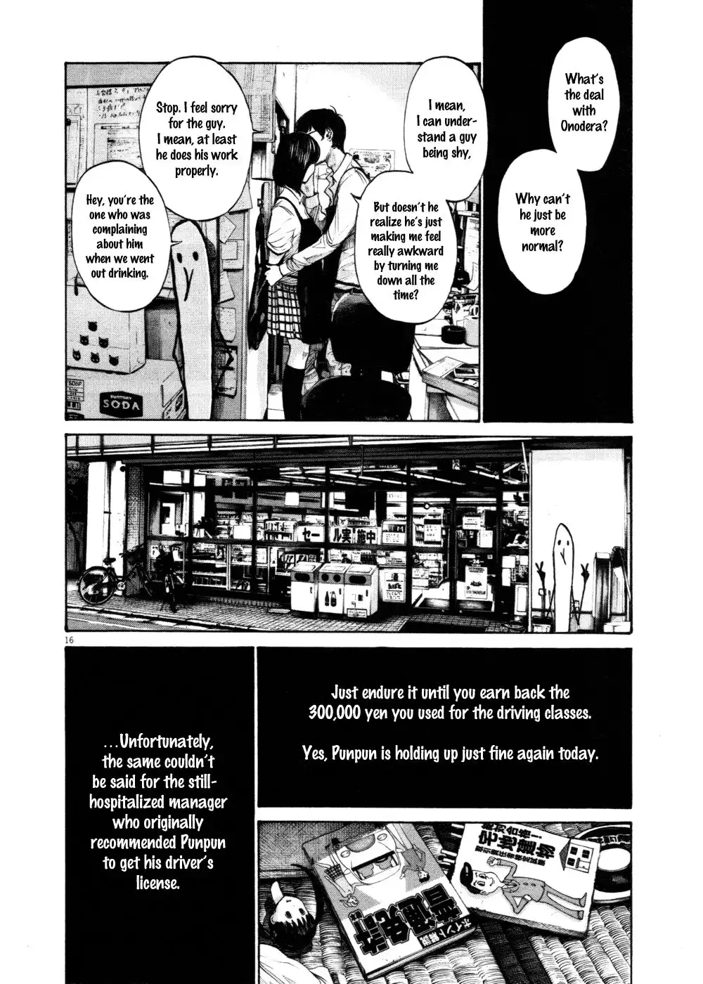 Oyasumi Punpun Chapter 104 15